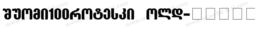 Suomi100Groteski Bold字体转换